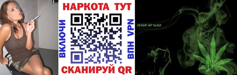 Купить наркоту Володарск ГАШ  Cocaine  МДМА  Codein  Бошки Шишки  МЕФ  Alpha PVP 