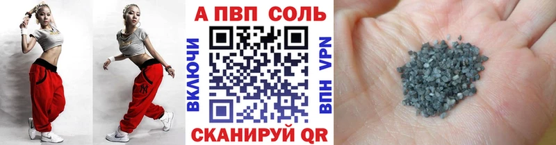 наркота  Володарск  Alpha PVP крисы CK 