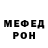 ГЕРОИН хмурый SoulRebel