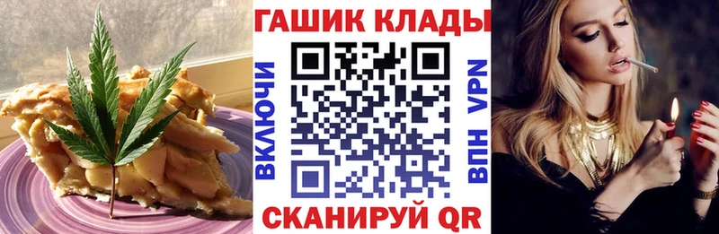 Печенье с ТГК марихуана  Володарск 