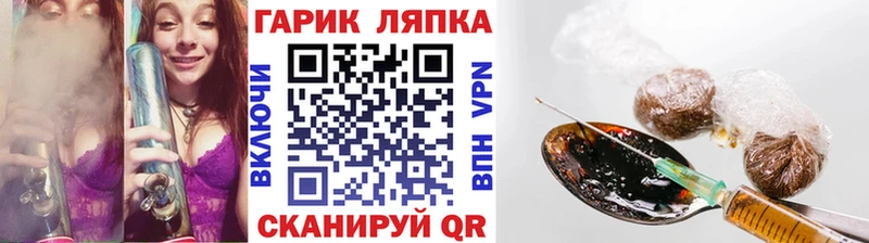 Гашиш AMNESIA HAZE  mega ссылки  Володарск  что такое наркотик 