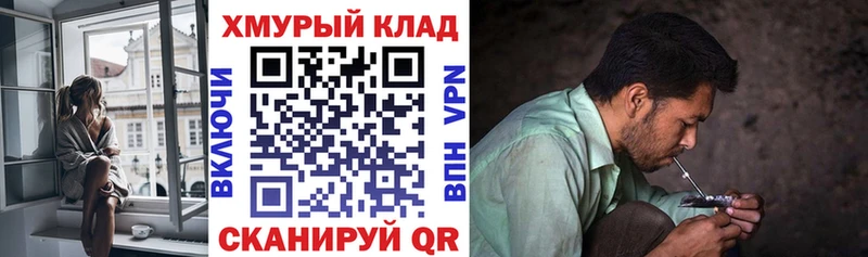 сколько стоит  Володарск  ГЕРОИН герыч 