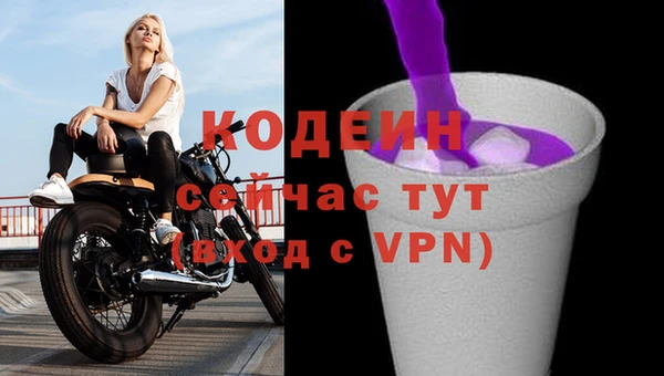 бутик Валуйки