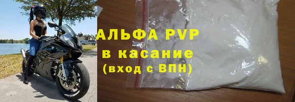 альфа пвп VHQ Белоозёрский