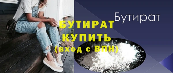 прущая мука Белокуриха