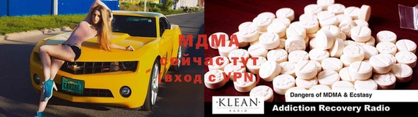 стафф Беломорск