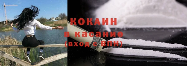 альфа пвп VHQ Белоозёрский
