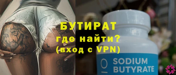 стафф Беломорск
