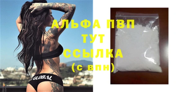 jwh Бутурлиновка