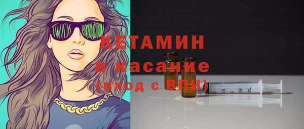 альфа пвп VHQ Белоозёрский