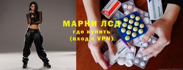 стафф Беломорск