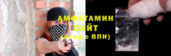 стафф Беломорск