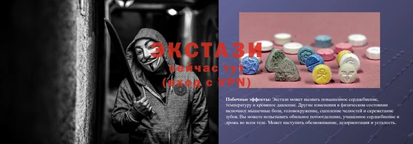 прущая мука Белокуриха