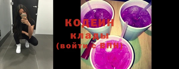 альфа пвп VHQ Белоозёрский