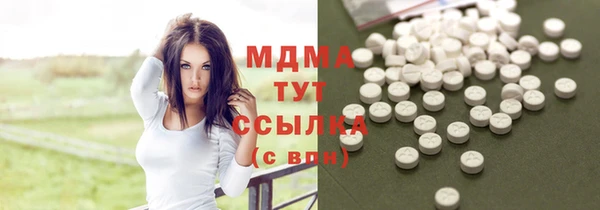 прущая мука Белокуриха