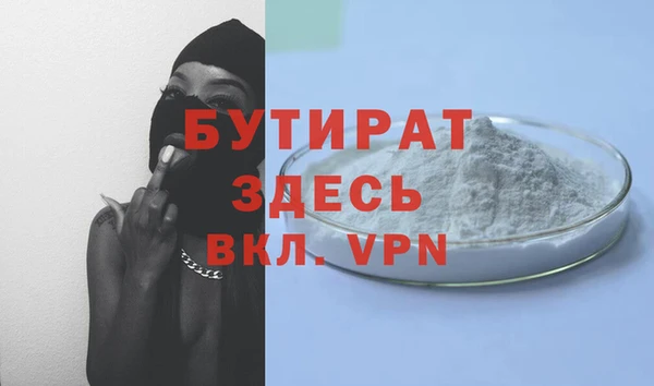 стафф Беломорск