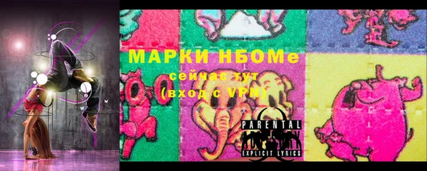альфа пвп VHQ Белоозёрский