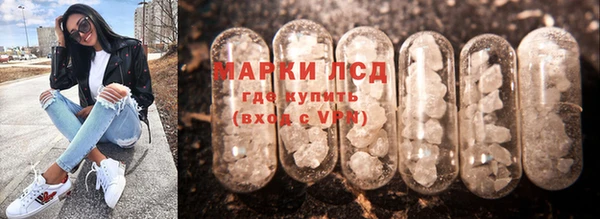 трава Валдай