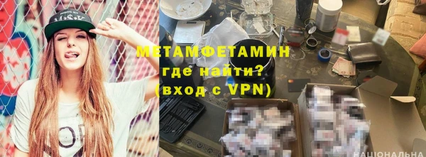 альфа пвп VHQ Белоозёрский