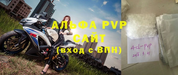 стафф Беломорск