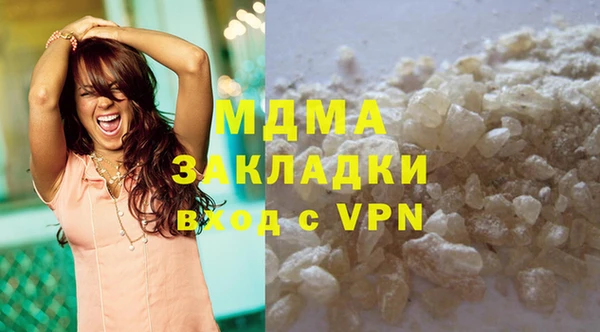 стафф Беломорск