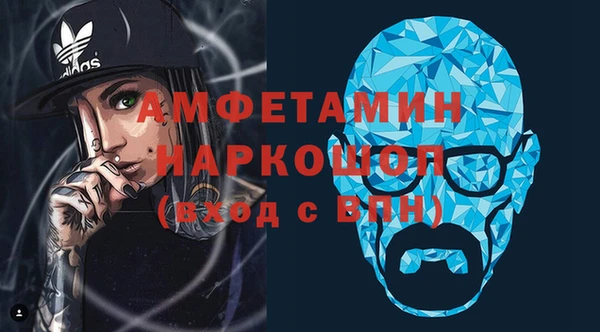 трава Валдай