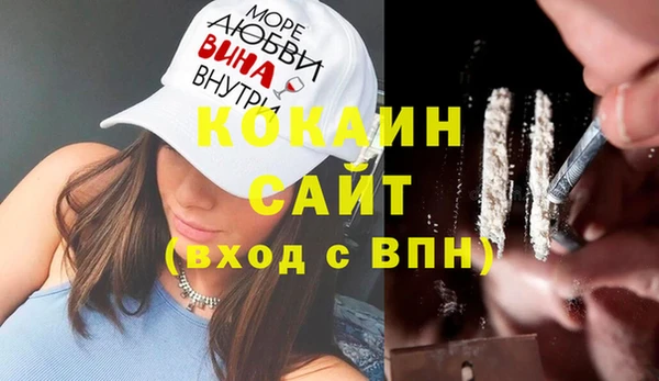 альфа пвп VHQ Белоозёрский