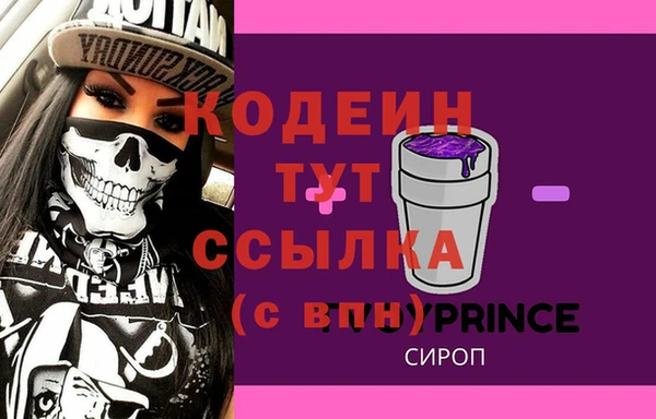 бутик Валуйки