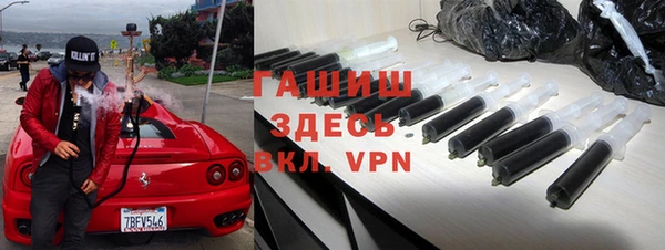 альфа пвп VHQ Белоозёрский