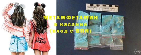 альфа пвп VHQ Белоозёрский