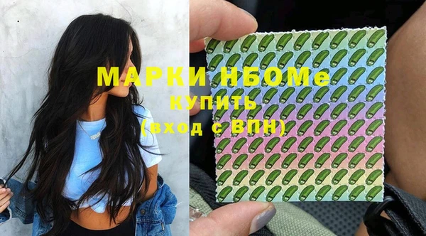 стафф Беломорск