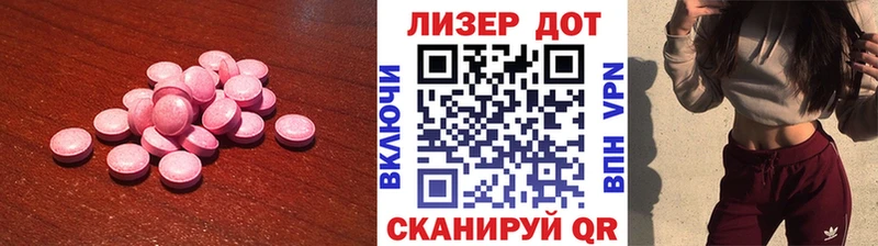 LSD-25 экстази ecstasy  кракен маркетплейс  Володарск 