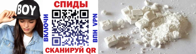 МЕТАМФЕТАМИН мет  Володарск 
