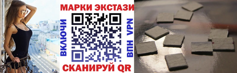 blacksprut зеркало Володарск Марки N-bome 1500мкг