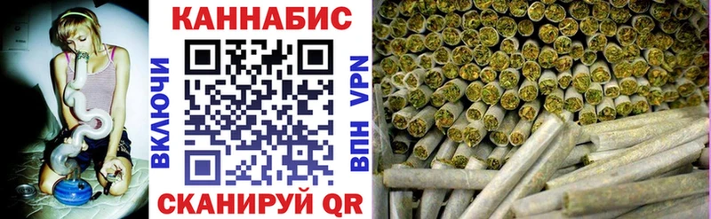 продажа наркотиков Володарск Шишки марихуана сатива
